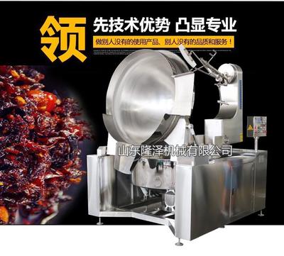 隆澤制造商用火鍋炒料機 助力高效生產紅油火鍋底料與飲品加工