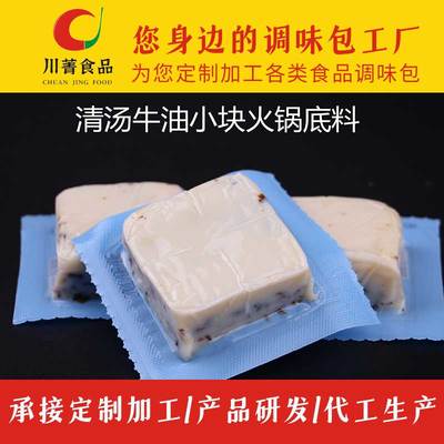 2022永和火鍋店?duì)F鍋底料價(jià)格盤(pán)點(diǎn)及特色介紹